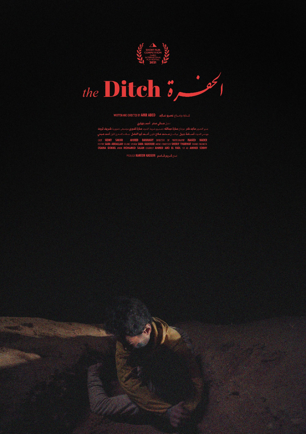 the ditch